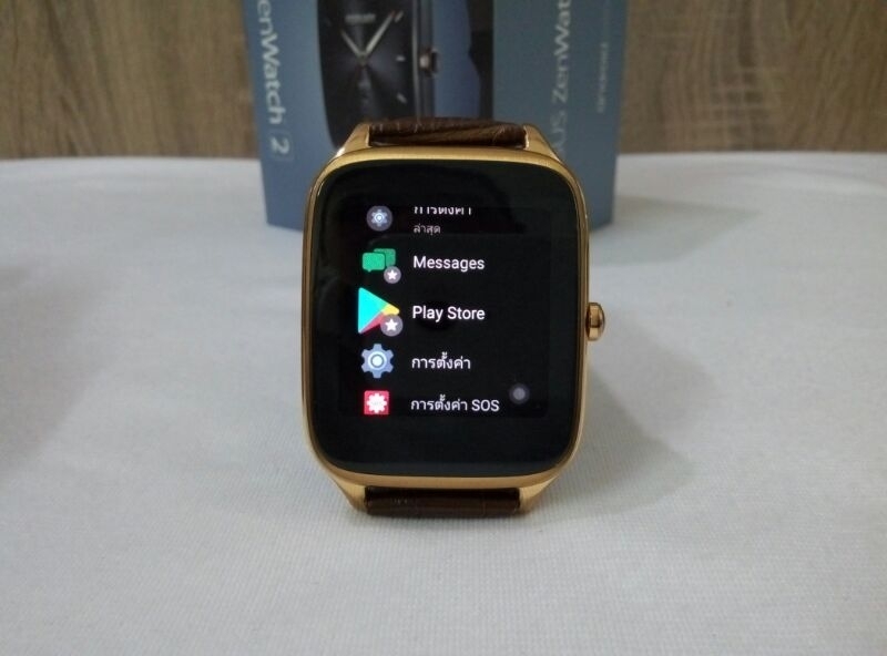 asus zenwatch 2 android wear 2.0