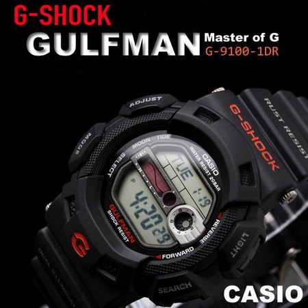 g shock gulfman black