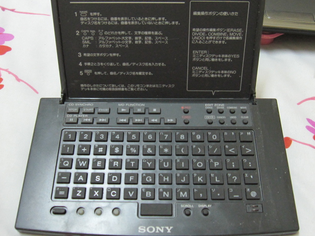 Sony KEY BOARD REMOTE COMMANDER RM-D20P
