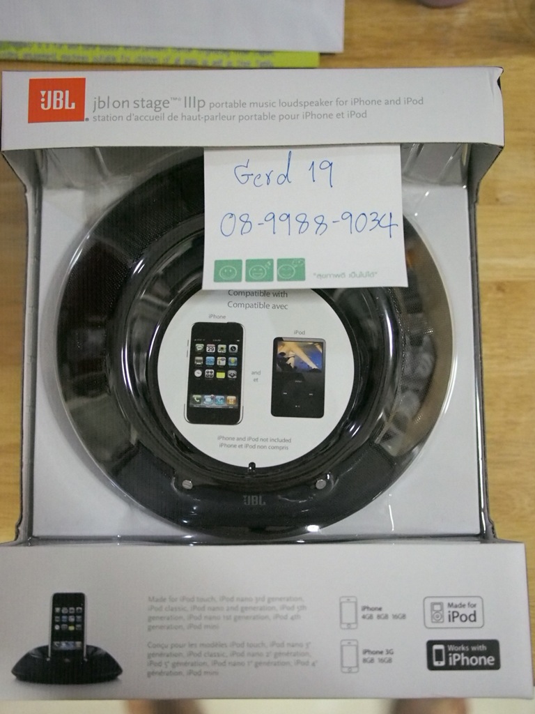 ขออนุญาตเฮีย ขาย ลำโพง DOCK JBL ON STAGE IIIP Iphone Ipod เว็บบอร์ดหูฟังมั่นคง munkonggadget