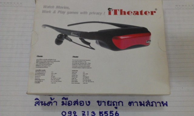 itheater vg230a review