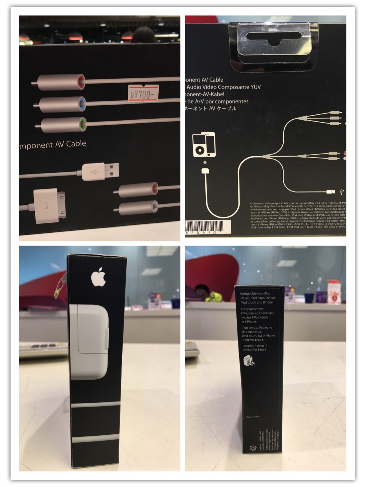 ขายด่วน Component AV Cable สภาพ100% อยู่ในซีล - เว็บบอร์ดหูฟังมั่นคง